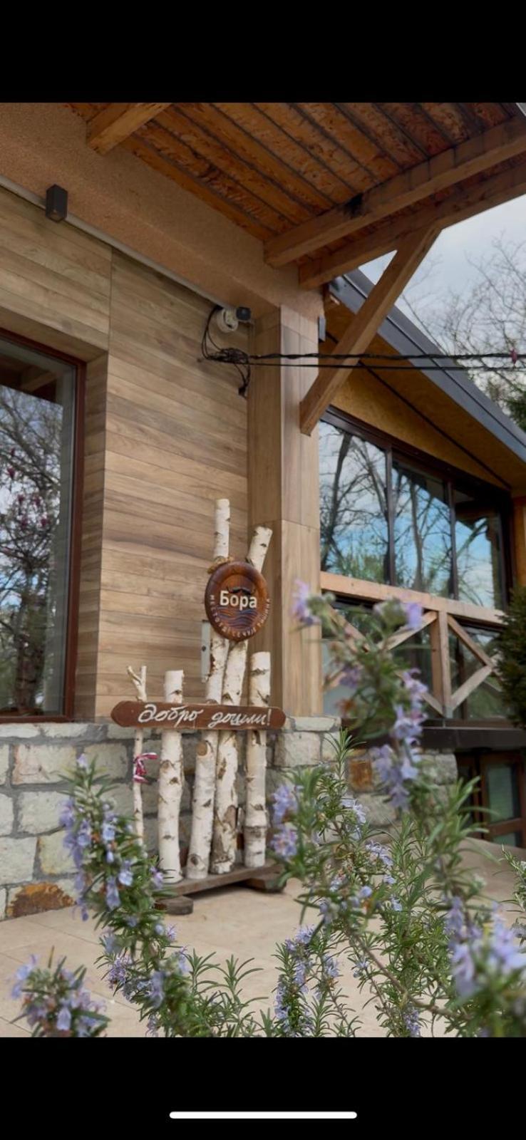 Villa Bora Kuce Na Reci Belgrado Exterior foto
